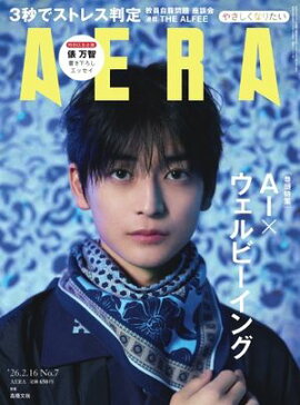 AERA 2026.2.16 