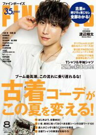 楽天市場 Fine 雑誌 モデルの通販 楽天市場 Fine 雑誌 モデルの通販