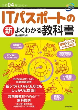 04ǯ ITѥݡȤο褯狼붵ʽ 