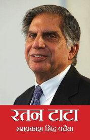 Ratan Tata 【電子書籍】[ Pavaiya, Ramprakash Singh ]
