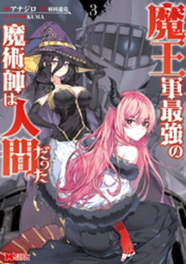 ⲦǶѻդϿʹ֤äʥߥå  3 