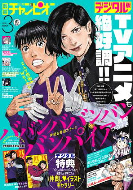 �̺���ǯ�����ԥ���2025ǯ3��� 