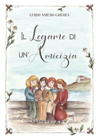 Il legame di un'amicizia【電子書籍】[ Guido Amedeo Ghiara ]