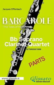 Barcarole - Soprano Clarinet Quartet (parts) from the opera "The Tales of Hoffmann"【電子書籍】[ Jacques Offenbach ]