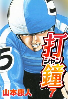 �Ǿ�(�����) 7 