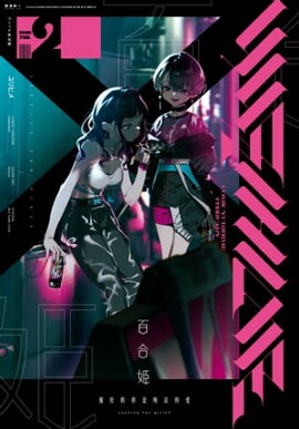 ���ߥå�ɴ��ɱ��2020ǯ2��� 