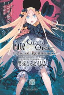 Fate/Grand Order -Epic of Remnant- 亜種特異点IV 禁忌降臨庭園 セイレム 異端なるセイレム(2)【イラスト特典付】