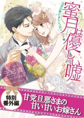 öᤵޤδŤŤǤ̪ͥöᤵޤȥ奬ֳ֡ԡŻҸǡ 