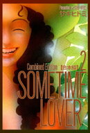 SOMETIME LOVER【合本版】(2)