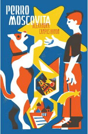 Perro moscovita 【電子書籍】[ Alexandra Campos ]