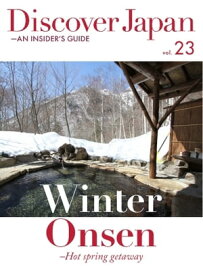 Discover Japan - AN INSIDER’S GUIDE vol.23【電子書籍】