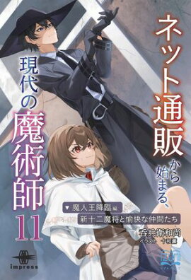 �ͥå����Τ���Ϥޤ롢�������ѻ�11 ��Ͳ������ԡ��������⾭����������֤���