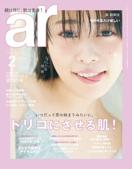 ar 2019ǯ 02 ȥꥳˤȩ