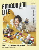 AMIGURUMI LIFE あみぐるみライフ