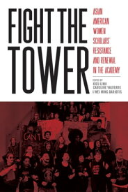 Fight the Tower Asian American Women Scholars’ Resistance and Renewal in the Academy【電子書籍】[ Shirley Hune ]
