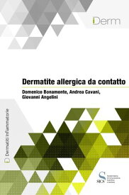 Dermatite allergica da contatto【電子書籍】[ Domenico Bonamonte ]