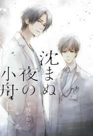 楽天市場 ひとりで生きていくときにの通販