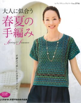 ��ͤ˻��礦�ղƤμ��Ԥ� 