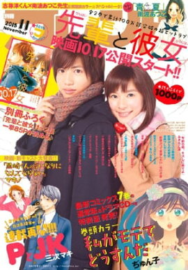 ̺ե 2015ǯ11[2015ǯ1013ȯ] 