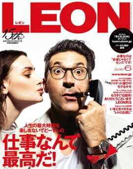 LEON 2016年 06月号 