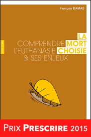 La mort choisie Comprendre l'euthanasie et ses enjeux【電子書籍】[ Fran?ois Damas ]