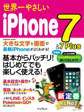䤵iPhone 77Plus 