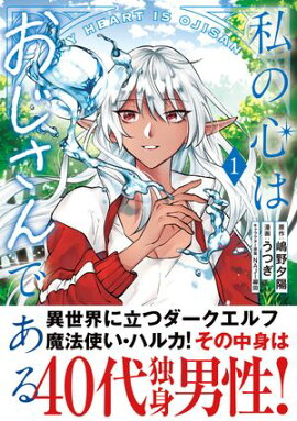 ��ο��Ϥ�������Ǥ���ʥ��ߥå��ˣ� 