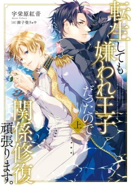 ž�����Ƥ����첦�Ҥ��ä��ΤǴط�������ĥ��ޤ����� 