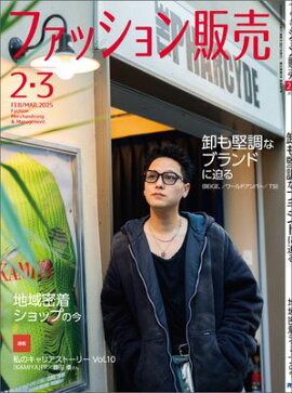 �ե��å��������2025ǯ2��3��� �ե��å����ȳ��Υ���꡼��������