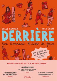 Derri?re. Une ?tonnante histoire de fesses.【電子書籍】[ Erell Hannah ]