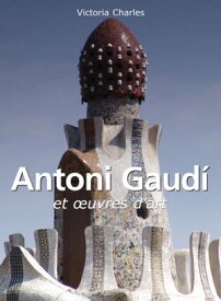 Antoni Gaud? et ?uvres d'art【電子書籍】[ Victoria Charles ]