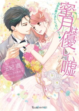 ̪ͥöᤵޤȥ奬֡SSդŻҸǡ 