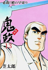 楽天市場 笠 太郎の通販