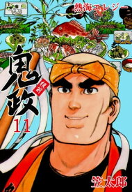 楽天市場 笠 太郎の通販