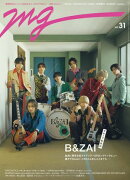 週刊TVガイド関東版2026年3月19日号増刊 MG(NO.31)