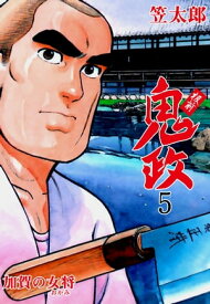 楽天市場 笠 太郎の通販