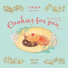 Cookies for you　マローネとつくるクッキー【電子書籍】[ 刀根里衣 ]