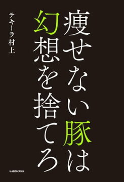 印刷 Iphone 痩せる ダイエット 待ち受け 最高の壁紙ギャラリー