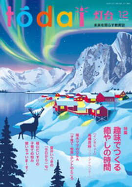 ����2025ǯ12��� 