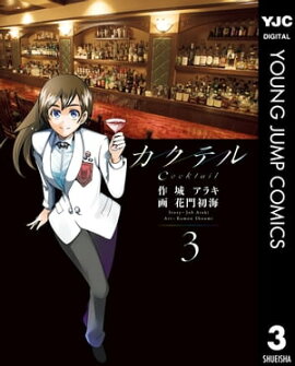 �����ƥ� 3 