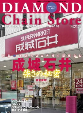 ��������ɡ��������󥹥ȥ� 2021ǯ2��1���� 