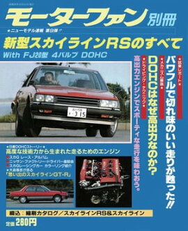 �˥塼��ǥ�®�� ��9�� �����������饤��RS�Τ��٤� 