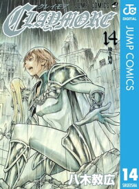 楽天市場 Claymore 27の通販