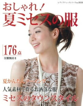 ������졪�ƥߥ������� 