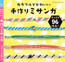 ����ե�Ǥ��襤������ߥ��� 