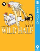 WILD HALF 9
