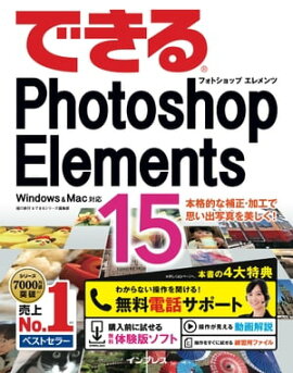 ǤPhotoshop Elements 15 Windows & Macб ǤPhotoshop Elements 15 Windows & Macб