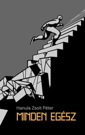 Minden eg?sz【電子書籍】[ Hanula Zsolt P?ter ]