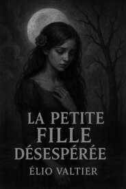 la petite fille d?sesp?r?e【電子書籍】[ Elio Valtier ]