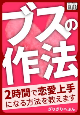 �֥��κ�ˡ 2���֤��������ˤʤ���ˡ�򶵤��ޤ�